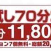 ヒメ日記 2026/07/29 12:55 投稿 岩田 みか こあくまな熟女たち豊橋店（KOAKUMAグループ）