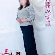 皆藤みずほ テスト 五十路マダム 浜松店(カサブランカグループ)