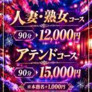 ヒメ日記 2026/09/20 15:21 投稿 しずく「人妻」 アテンド