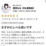 ヒメ日記 2026/09/20 18:03 投稿 相羽もも 厚木OL委員会