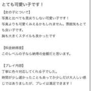 ヒメ日記 2026/04/18 17:39 投稿 若葉うた 池袋パラダイス