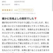ヒメ日記 2026/04/23 18:29 投稿 若葉うた 池袋パラダイス