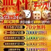 若葉うた イベント日‼️ 池袋パラダイス