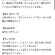 ヒメ日記 2026/06/01 16:47 投稿 若葉うた 池袋パラダイス