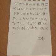 さわ お礼💌 SPIN(スピン)