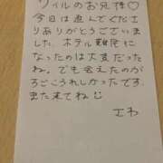 さわ お礼💌 SPIN(スピン)