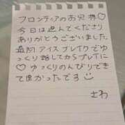 ヒメ日記 2026/03/25 14:02 投稿 さわ SPIN(スピン)