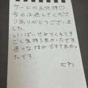 ヒメ日記 2026/03/30 14:42 投稿 さわ SPIN(スピン)