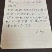 ヒメ日記 2026/04/01 20:42 投稿 さわ SPIN(スピン)