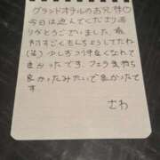 ヒメ日記 2026/04/01 23:02 投稿 さわ SPIN(スピン)