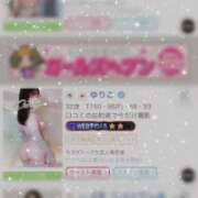 ゆりこ 【?:*+久々、ランキング入り！..:+】 モアグループ春日部人妻城