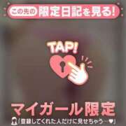 ヒメ日記 2026/04/02 17:01 投稿 加藤あきほ MADAM