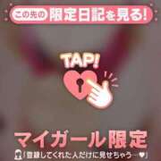 ヒメ日記 2026/04/08 08:16 投稿 加藤あきほ MADAM