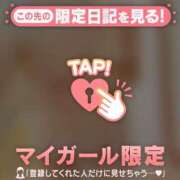 ヒメ日記 2026/04/11 11:01 投稿 加藤あきほ MADAM
