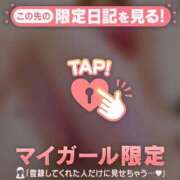 加藤あきほ お礼? Ｈ様 MADAM