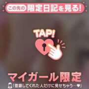 ヒメ日記 2026/04/18 16:31 投稿 加藤あきほ MADAM