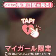 ヒメ日記 2026/04/20 12:46 投稿 加藤あきほ MADAM