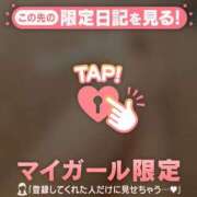 ヒメ日記 2026/04/21 18:01 投稿 加藤あきほ MADAM
