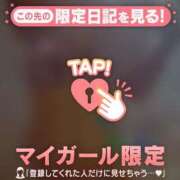 ヒメ日記 2026/04/30 02:01 投稿 加藤あきほ MADAM