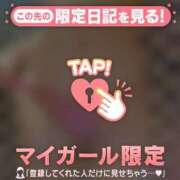 ヒメ日記 2026/05/07 07:16 投稿 加藤あきほ MADAM