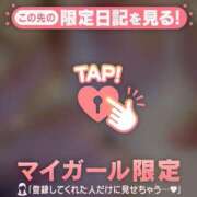 ヒメ日記 2026/05/14 13:01 投稿 加藤あきほ MADAM