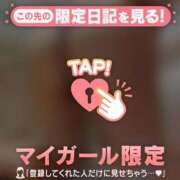 ヒメ日記 2026/05/17 18:46 投稿 加藤あきほ MADAM