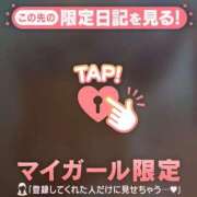 ヒメ日記 2026/05/21 01:01 投稿 加藤あきほ MADAM