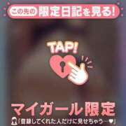 ヒメ日記 2026/06/09 00:31 投稿 加藤あきほ MADAM