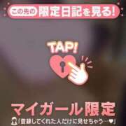 ヒメ日記 2026/06/13 01:16 投稿 加藤あきほ MADAM