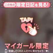 ヒメ日記 2026/06/13 14:31 投稿 加藤あきほ MADAM