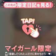 加藤あきほ お礼? Ｎさん MADAM