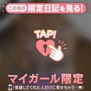 ヒメ日記 2026/08/02 15:01 投稿 加藤あきほ MADAM