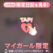 ヒメ日記 2026/08/21 00:31 投稿 加藤あきほ MADAM