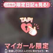 ヒメ日記 2026/10/01 11:46 投稿 加藤あきほ MADAM