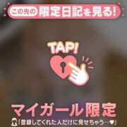 ヒメ日記 2026/10/20 14:01 投稿 加藤あきほ MADAM