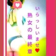 ヒメ日記 2026/04/03 09:58 投稿 こと 熟女の風俗最終章　越谷店