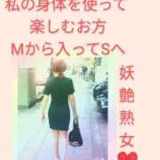 ヒメ日記 2026/05/22 10:30 投稿 こと 熟女の風俗最終章　越谷店