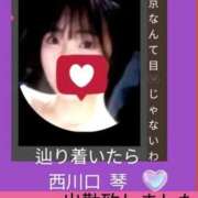 こと 十人十色 熟女の風俗最終章　越谷店