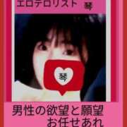 ヒメ日記 2026/05/31 16:00 投稿 こと 熟女の風俗最終章　越谷店