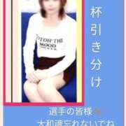 ヒメ日記 2026/06/15 07:20 投稿 こと 熟女の風俗最終章　越谷店