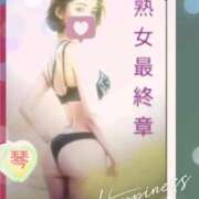 ヒメ日記 2026/06/30 14:32 投稿 こと 熟女の風俗最終章　越谷店