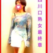 ヒメ日記 2026/07/03 01:00 投稿 こと 熟女の風俗最終章　越谷店