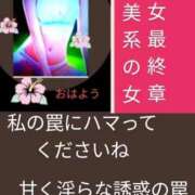 ヒメ日記 2026/07/14 15:44 投稿 こと 熟女の風俗最終章　越谷店