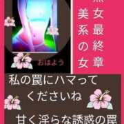 ヒメ日記 2026/07/25 01:26 投稿 こと 熟女の風俗最終章　越谷店