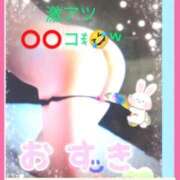 ヒメ日記 2026/03/22 00:10 投稿 こと 熟女の風俗最終章 西川口店