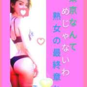 ヒメ日記 2026/04/01 13:38 投稿 こと 熟女の風俗最終章 西川口店