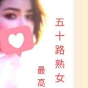 ヒメ日記 2026/04/06 13:50 投稿 こと 熟女の風俗最終章 西川口店