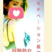 ヒメ日記 2026/04/08 18:20 投稿 こと 熟女の風俗最終章 西川口店