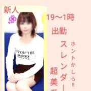 ヒメ日記 2026/04/09 12:30 投稿 こと 熟女の風俗最終章 西川口店