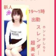 ヒメ日記 2026/04/10 10:40 投稿 こと 熟女の風俗最終章 西川口店